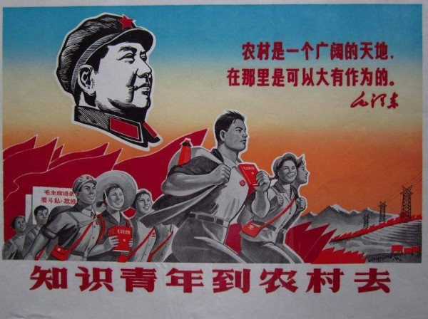 知青上山下乡的时代意义:外抗美苏内防变质