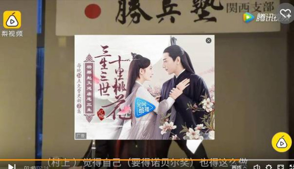 村上春树新作揭南京大屠杀40万死难者 日右翼急眼