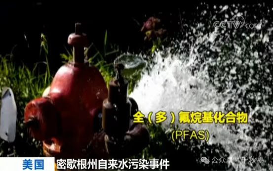 这些年,美国人民一半人天天喝着“毒水”
