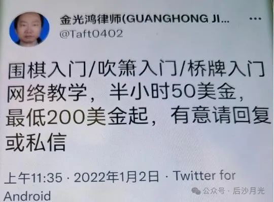 痛心，“美国国师”在美国混到在线要饭，哈哈！