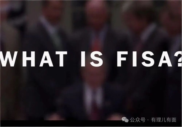 特朗普罕见吃瘪，美国的“窃听帝国”要翻车？