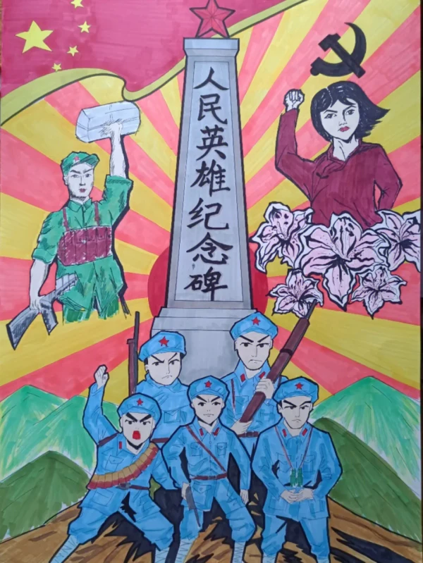我们民族的少年英雄