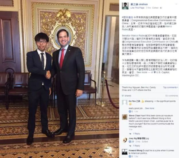 美国中情局在香港做了什么?