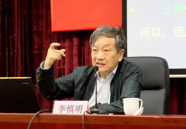  李慎明：政治学研究工作者要作出新贡献
