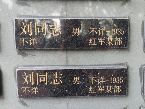 1334个名字,40%未满18岁,这面英烈墙令无数人落泪