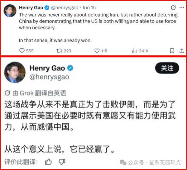 讽刺!新加坡法学教授的逆天言论,诠释了他们的智商如何被立场扭曲