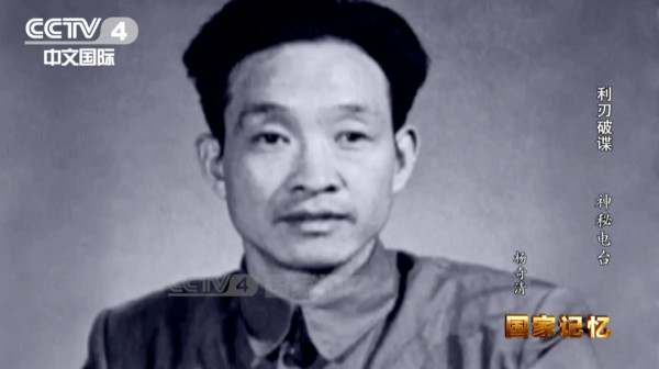 新中国反间谍大案，公安部如何揪出“0409”？