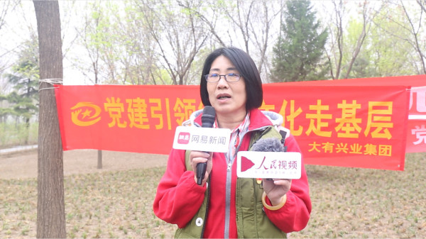 党建引领红色文化走基层：新植树节活动圆满举办