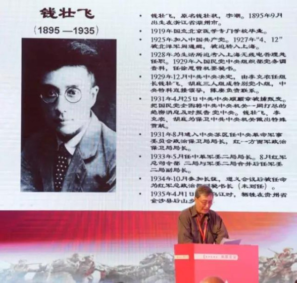 潜伏岁月忆初心：中共隐蔽战线90周年纪念大会