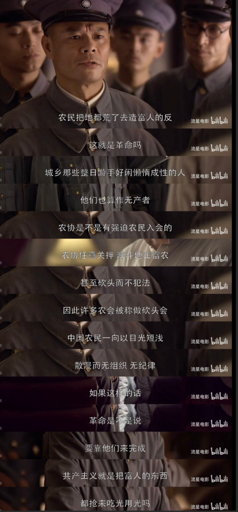 共产主义就是把富人的东西都抢来吃光用光吗?