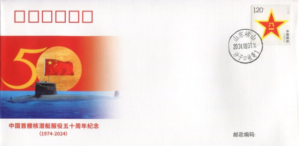 “中国核潜艇第一兵”程文兆:见证中国首艘核潜艇