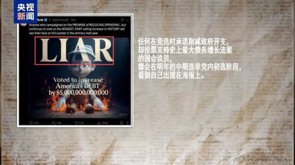 “1700万人失去医保”！特朗普的“大而美”法案在劫贫济富