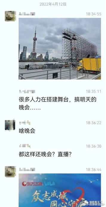 某省外高风险重点地区之系列迷惑行为一览