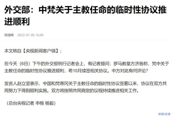 伊朗宗教领袖发出圣战指令，全球穆斯林“追杀”特朗普和内塔尼亚胡！