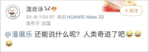 吃饭砸锅的袁主任被查了,清理内鬼要举一反三,惩前毖后!