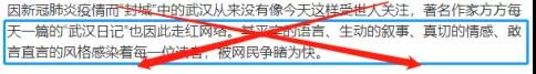 我们会看到方方认错道歉吗?