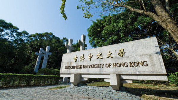 港中大师生十问管理层：容不下一面五星红旗？