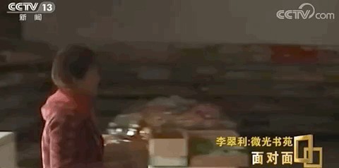 村口小卖部里的人大代表