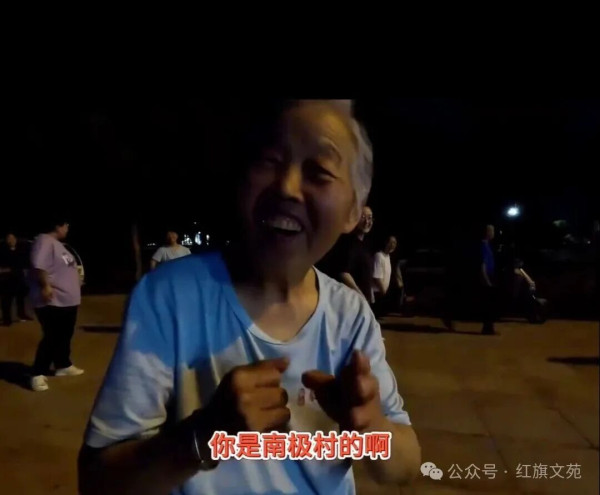 集体经济：养老的坚实依靠