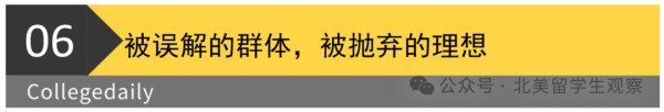 美国要吊销中国学生签证，中国留学生何去何从？