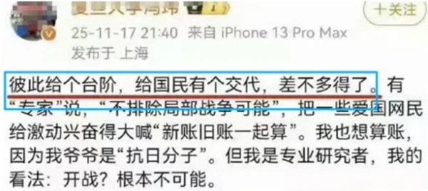 他们不是“反战”,而是反贼!