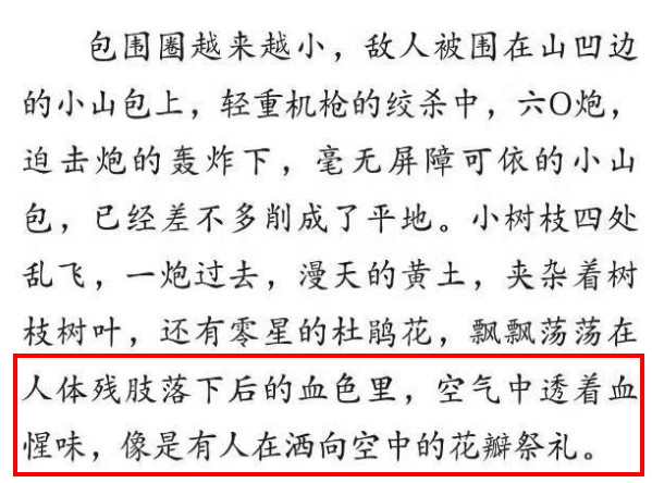 调查组成立，毒试卷始作俑者被停职，《英烈法》亮剑吧！