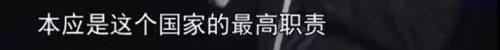 申鹏:当下俄罗斯无大事