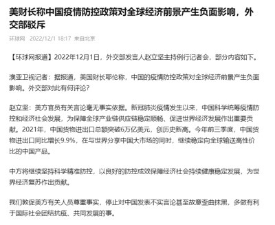 从三次变脸,看美国对中国何等“友善”