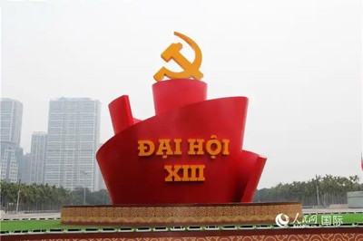 西方对越南青年群体的意识形态渗透和越南共产党的应对举措