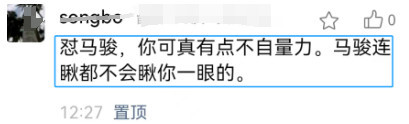 驳“大教授”:国家兴亡,匹夫无责?