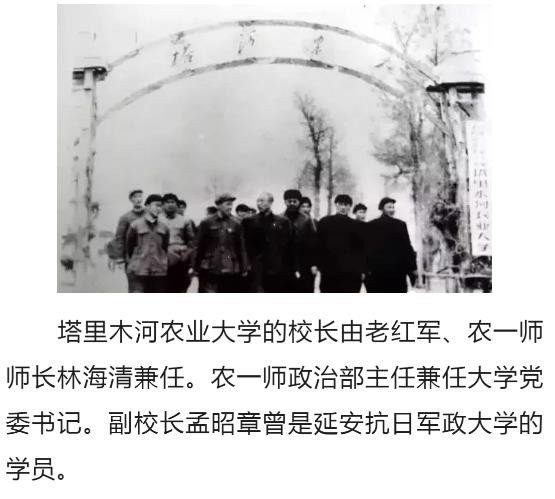 三五九旅今何在?