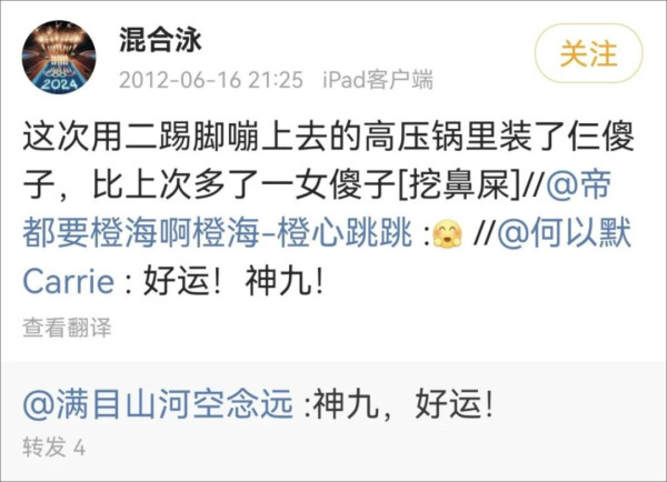 吃饭砸锅的袁主任被查了,清理内鬼要举一反三,惩前毖后!