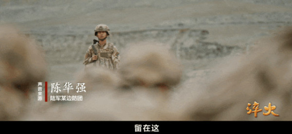陈祥榕留下的日记,首次公开!