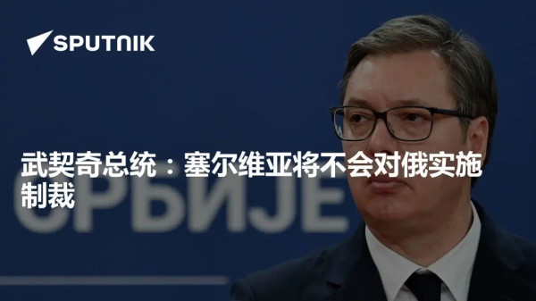 李晓鹏博士：俄乌局势或将导致北约名存实亡