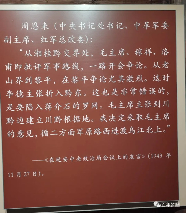 扎西行：为什么公知连这个都想否？