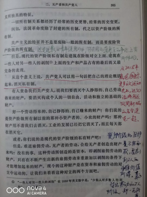 肖凡：沉痛悼念周新城老师