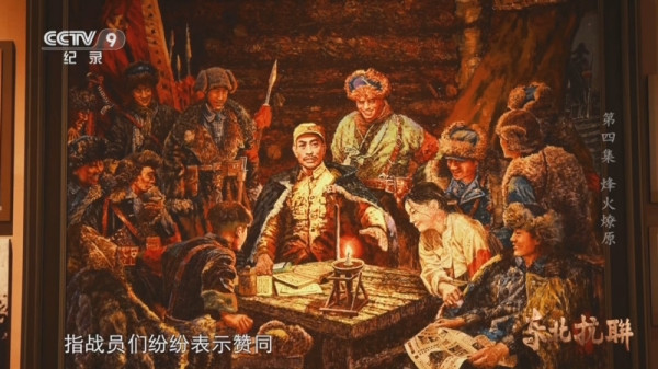 孟戈：在杨靖宇将军殉国日深切缅怀抗联英雄们