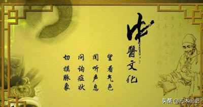 专家建议抵制中医:李时珍是扯淡,张仲景是迷信,中医是骗子