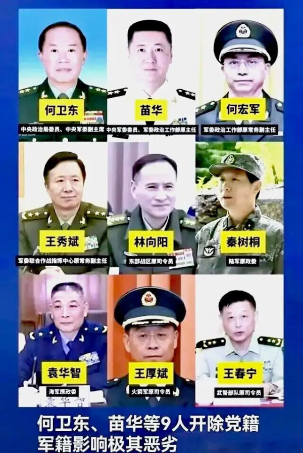 罗援：一份活生生的讨贪檄文