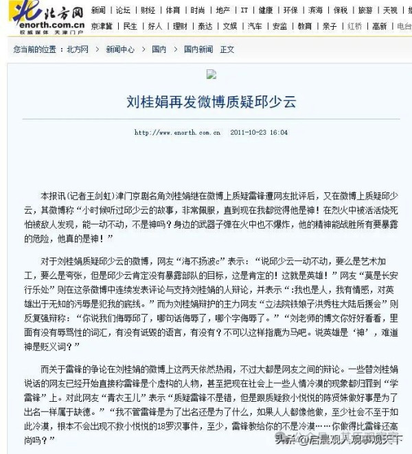 不能仅仅取消她的演出,还应该追究她的法律责任