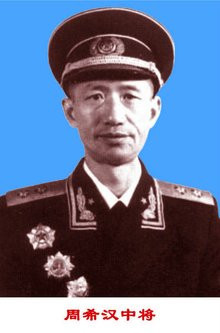 周希汉将军与核潜艇工程:累死不作“外行人”