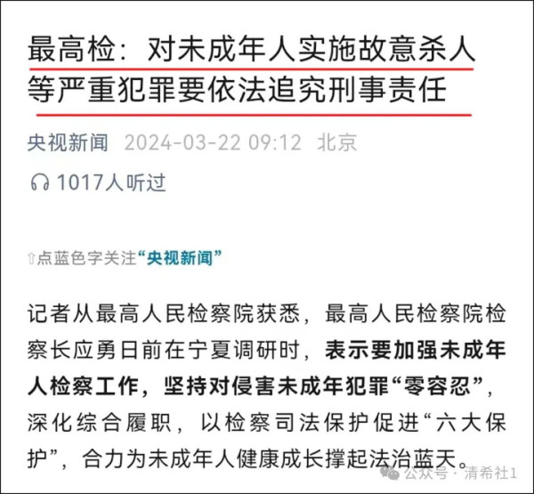 多地出现校园暴力,指向一个恐怖的“黑暗策动”来源