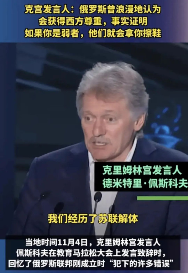 穿越回20年前，普京会对自己说什么？
