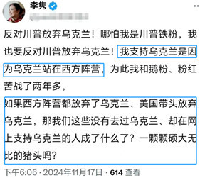 润人的报应来了!