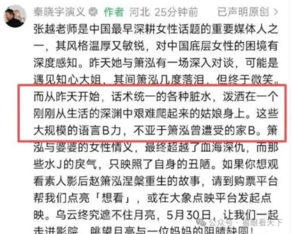一部足以毁掉正常人三观的电影