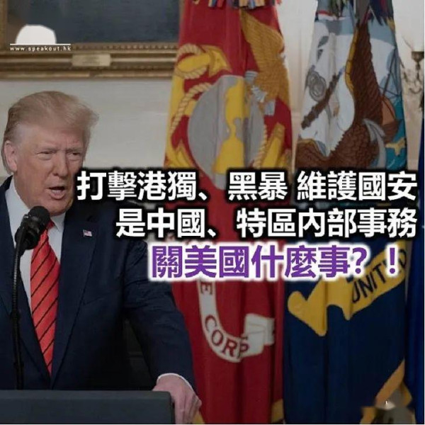 敬酒不吃吃罚酒的“港闹”