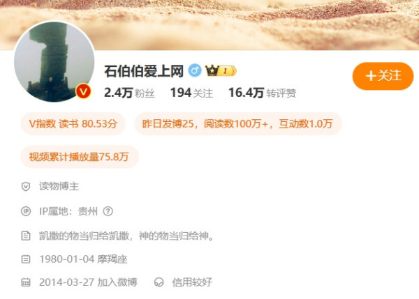 造谣钱学森、否定新中国：《英烈法》绝不能放过这个败类！