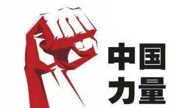 江涌：毛主席怎样解决中国“挨打”、“挨饿”、“挨骂”的问题