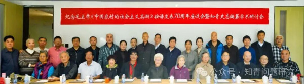 侯隽：对知青上山下乡问题说点心里话