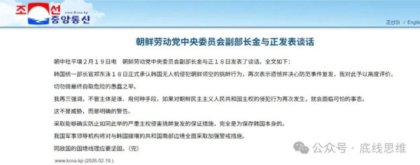 被判无期徒刑的尹锡悦，刷新了“青瓦台魔咒”纪录